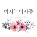 윤석열 검사가 사법고시 9수 한 이유 중 하나.TXT 이미지