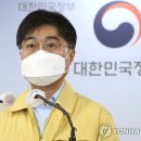 방역반장