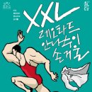 광명시민회관 이미지