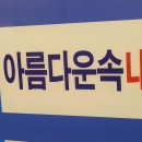 아름다운속내과의원 이미지