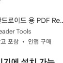 새지장경 쉬운 PDF파일 이미지