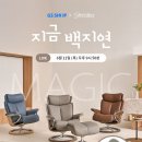 스트레스리스