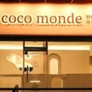 코코몽드 이미지