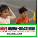 신목호키태권도 이미지