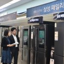 삼성전자 부천중동점 이미지
