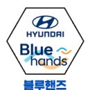 석촌현대자동차서비스