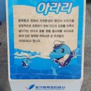 평택항홍보관 주변 이미지