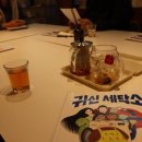 영세탁소 | 3월 용인독서모임 _ 그.모.자 그림책 ÷ 모이다 =자라다 - 귀신세탁소 후기