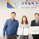 풍기인삼공사영농조합법인
