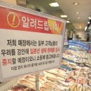 우리들 밥상 이미지