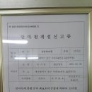 산삼안마원 이미지