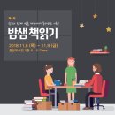 무박2일 이미지