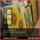 준앤주