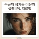 닥터엘의원 이미지