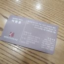 연세경희한의원 네이버블로그