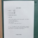 플러스수학학원 이미지