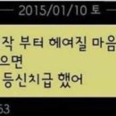 엔프피