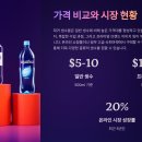 퍼스트클래스 휘트니스 | 한국에서 구하기 어려운 생수 리스트 💧