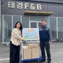 태경
