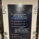 강서구예식장 더채플앳웨스트 홀투어/상담 후기