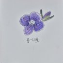 당신의 꽃그림 보테니컬 아트 이미지