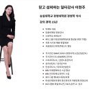 동방사회복지회 평택시니어클럽 노동조합 | 빅에듀 이현주 대표의 기관 출강이력