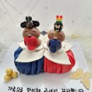 원앙떡집 | 영주 상견례 선물 고민 끝 원앙기러기 떡케이크 주문 후기