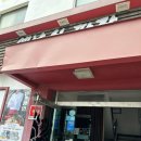 대성장(생활) 이미지