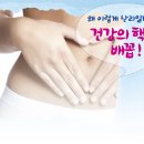 배꼽 이미지