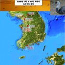 [생태] 흑두루미 이동상황(3월 5일 - 3월 30일) 관찰 이미지