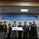 화성노동조합 이미지