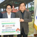 법인백담 참뉴스