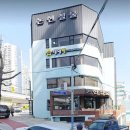 사거리철물 이미지