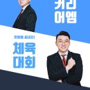 (주)더맨