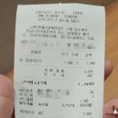 김밥의진수홈플러스