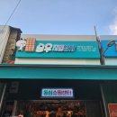 종로문구상사