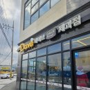 성심빌딩 | 전주에는 성심당말고 여기가있지: 빵지순례는 데이브제과점