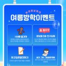 부천로보파크 이미지