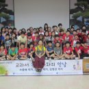 호암초등학교 이미지