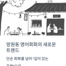 실용영어회화 (중급) 이미지