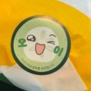 써브웨이 경기광주경안점