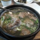 유성갈비탕 이미지