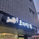 호다닥쑥 이미지