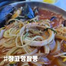 장고항짬뽕