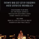 2021 공연재생 : 이자람 이방인의 노래 네이버블로그