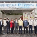 하이넷 아산인주 수소충전소