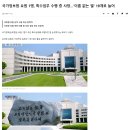 최근 국정원 요원 특수임무 수행 중 사망 이미지