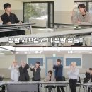 캐럿일기 우린 정신을 좀 차려야 해 V8 니가 좋아~ 너무 좋아!