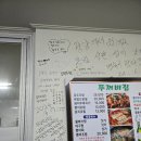 뚜꺼비집 - 진주시 | 뚜꺼비집