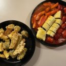 1318. 길음역 3번 출구 뒤 | 길음역 불난집 매운 떡볶이 분식 맛집